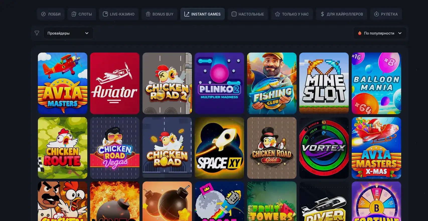 Игровой зал Grizzly casino с яркими слотами